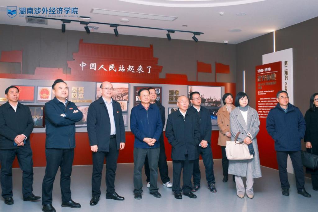 省政協(xié)委員聯(lián)絡(luò)委員會(huì)來(lái)湖南涉外經(jīng)濟(jì)學(xué)院開(kāi)展“以文育人，以史鑄魂”主題活動(dòng)