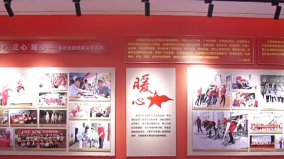 新時(shí)代文明實(shí)踐中心展廳開(kāi)館啦！