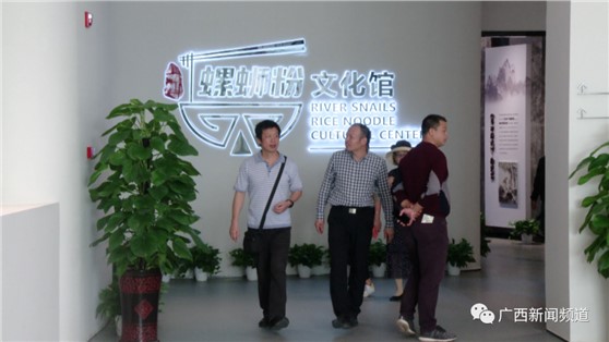 來柳州螺螄粉小鎮(zhèn)文化節(jié)，探螺螄粉的前世今生