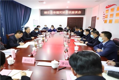 羅小云副省長(zhǎng)專(zhuān)題調(diào)研靖安縣幸福河湖建設(shè)工作